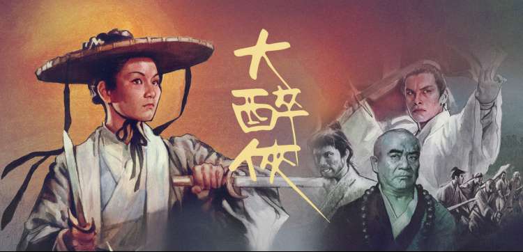 秋霞影院动漫新番-进击的巨人