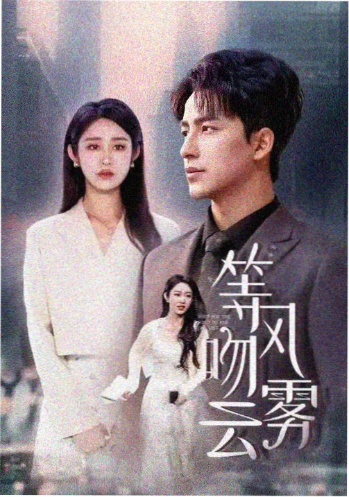 秋霞影院-绝命毒师