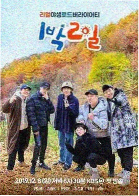 秋霞影院-奔跑吧